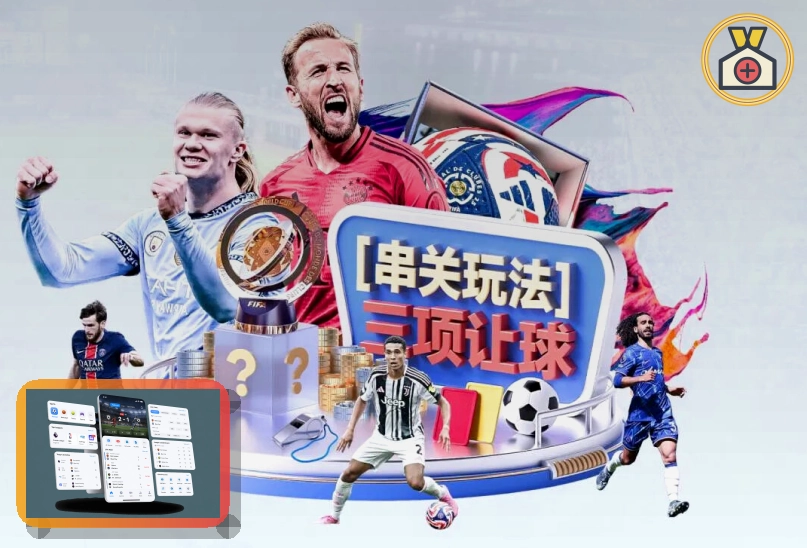 2026世界杯国家队巡礼与战力排行